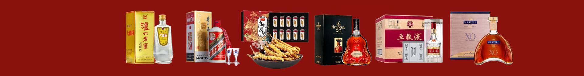 无锡锡山区利瑞烟酒商行