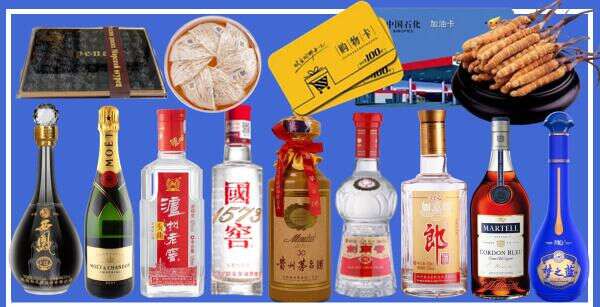 无锡锡山区利瑞烟酒商行