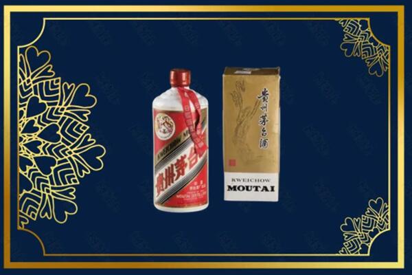 无锡锡山区回收巽风茅台酒
