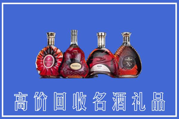 无锡锡山区回收洋酒