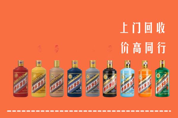 无锡锡山区回收茅台酒