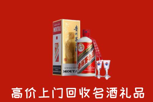 无锡锡山区回收茅台酒