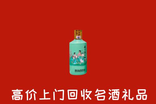 无锡锡山区回收24节气茅台酒
