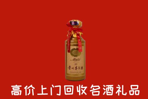 无锡锡山区回收30年茅台酒