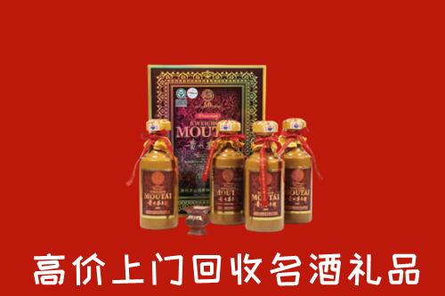 无锡锡山区回收50年茅台酒
