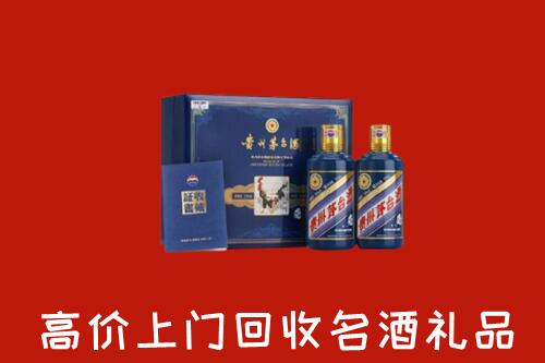 无锡锡山区高价回收生肖茅台酒