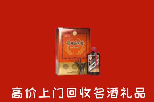 无锡锡山区回收贵宾特制茅台酒
