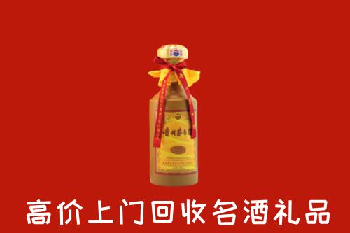 无锡锡山区回收茅台酒