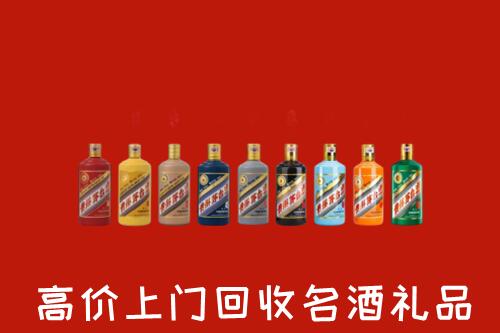 无锡锡山区回收纪念茅台酒