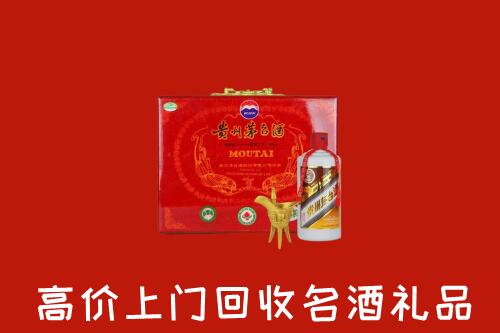 无锡锡山区回收茅台酒瓶