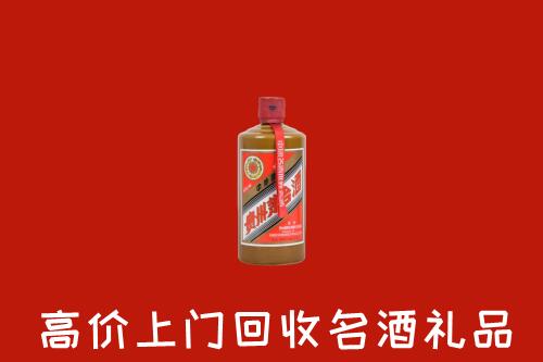 无锡锡山区回收陈酿茅台酒
