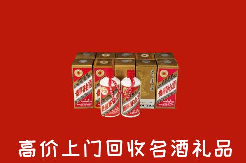 无锡锡山区回收年份茅台酒