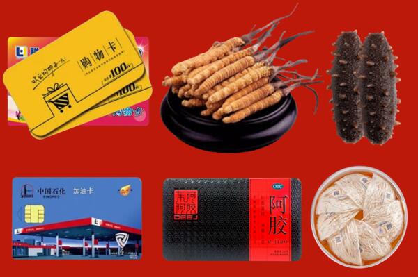 无锡锡山区回收礼品.jpg