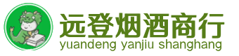 无锡锡山区烟酒回收:茅台酒,酒瓶,洋酒,名酒,冬虫夏草,老酒,无锡锡山区跃国烟酒经营部